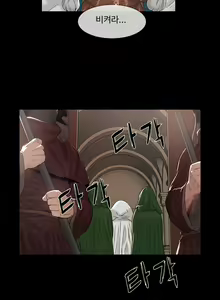 Page 224 of Siren Ch.0-13 - preview thumbnail