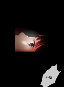 Page 244 of Siren Ch.0-13 - preview thumbnail