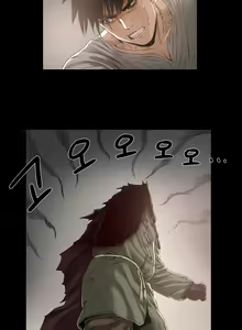 Page 261 of Siren Ch.0-13 - preview thumbnail