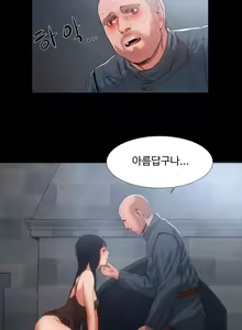 Page 341 of Siren Ch.0-13 - preview thumbnail