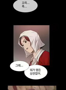 Page 374 of Siren Ch.0-13 - preview thumbnail