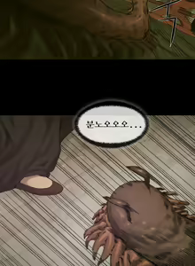 Page 381 of Siren Ch.0-13 - preview thumbnail