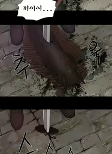 Page 384 of Siren Ch.0-13 - preview thumbnail
