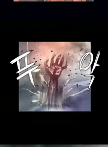 Page 56 of Siren Ch.0-13 - preview thumbnail