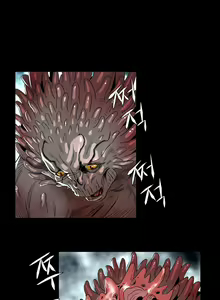 Page 77 of Siren Ch.0-13 - preview thumbnail