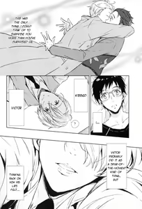 Page 6 of Ai o Tabanete Tsutaetai | I want to convey my love for you - preview thumbnail