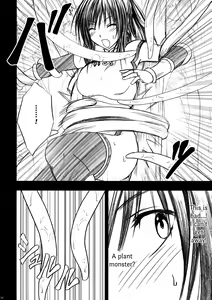 Page 17 of Yui no Haji - The only shame - preview thumbnail