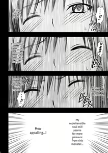Page 25 of Yui no Haji - The only shame - preview thumbnail