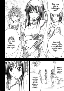 Page 3 of Yui no Haji - The only shame - preview thumbnail