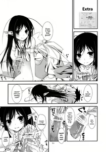 Page 30 of Aruvuheimu Aincrad World - preview thumbnail