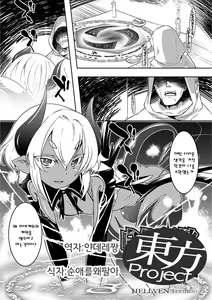 Hakushoku Choukyou Manual — hentai manga cover on Fhentai