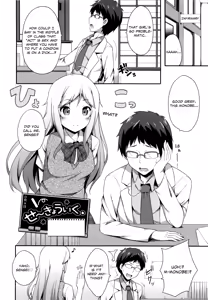 Page 145 of Kimi ga Haramu made Nando mo Aishiteru | I'll love you many times until you get pregnant - preview thumbnail