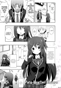 Page 29 of Kimi ga Haramu made Nando mo Aishiteru | I'll love you many times until you get pregnant - preview thumbnail