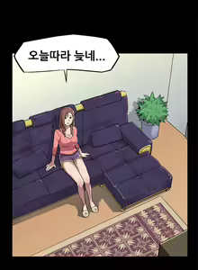 Page 117 of Moms Cafe Ch.1-20 - preview thumbnail