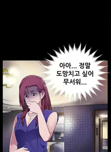Page 164 of Moms Cafe Ch.1-20 - preview thumbnail
