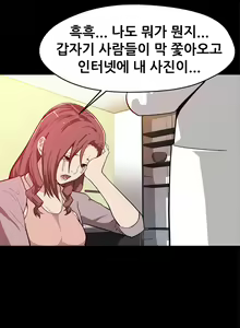 Page 266 of Moms Cafe Ch.1-20 - preview thumbnail