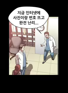 Page 267 of Moms Cafe Ch.1-20 - preview thumbnail