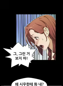 Page 272 of Moms Cafe Ch.1-20 - preview thumbnail