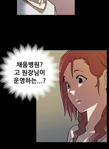 Page 291 of Moms Cafe Ch.1-20 - preview thumbnail