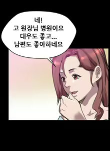 Page 338 of Moms Cafe Ch.1-20 - preview thumbnail