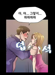 Page 391 of Moms Cafe Ch.1-20 - preview thumbnail