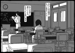Page 4 of Jogakusei VS Orc Shuudan - preview thumbnail
