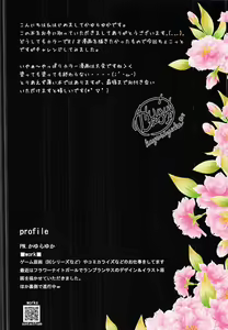 Page 3 of Kantai Yuugi - preview thumbnail