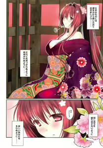 Page 4 of Kantai Yuugi - preview thumbnail