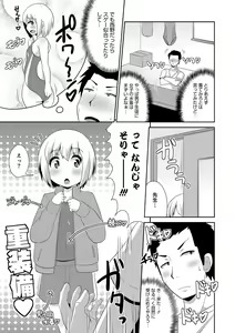 Page 8 of Boku wa Kimi no Mesu-kanojo - preview thumbnail