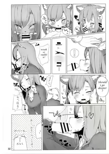 Page 6 of Kemo JK to H Shitai - preview thumbnail