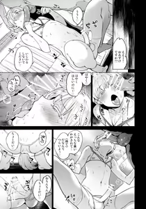 Page 4 of METALSLAG2 - preview thumbnail