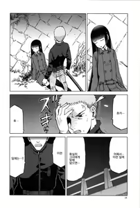 Page 17 of blue snow blue scene.19 - preview thumbnail
