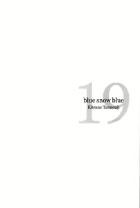 Page 3 of blue snow blue scene.19 - preview thumbnail