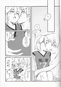 Page 17 of Ore no Kurokocchi ga Onnanoko ni Nacchattassu! - preview thumbnail