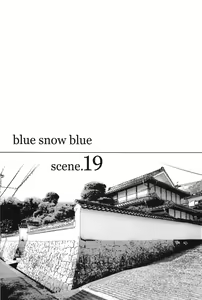 Page 2 of blue snow blue scene.19 - preview thumbnail