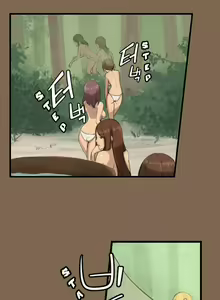 Page 103 of Aharoo Ch.1-48 - preview thumbnail