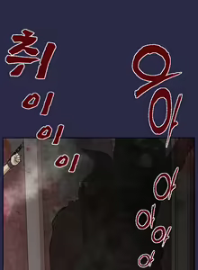 Page 568 of Aharoo Ch.1-48 - preview thumbnail