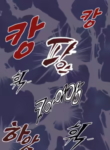 Page 649 of Aharoo Ch.1-48 - preview thumbnail