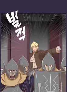 Page 767 of Aharoo Ch.1-48 - preview thumbnail