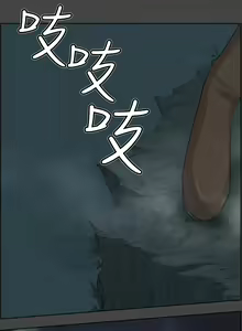 Page 8 of Aharoo Ch.1-48 - preview thumbnail