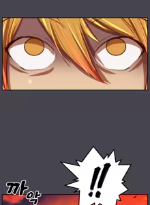 Page 821 of Aharoo Ch.1-48 - preview thumbnail