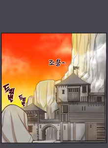 Page 857 of Aharoo Ch.1-48 - preview thumbnail