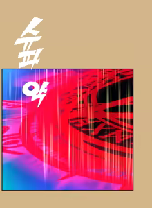Page 940 of Aharoo Ch.1-48 - preview thumbnail