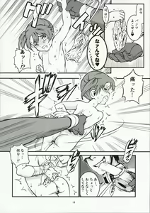 Page 16 of Colony no Shoujo - preview thumbnail