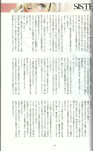 Page 41 of Tony MAGAZINE 03 - preview thumbnail