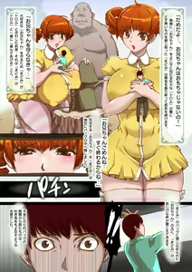 Page 12 of Microne Magazine Vol. 41 - preview thumbnail