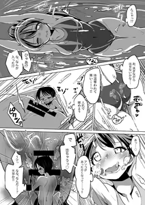 Page 21 of Microne Magazine Vol. 41 - preview thumbnail