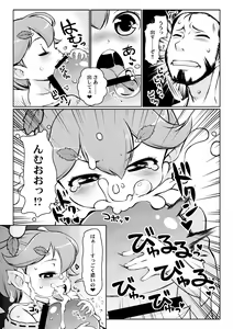 Page 35 of Microne Magazine Vol. 41 - preview thumbnail