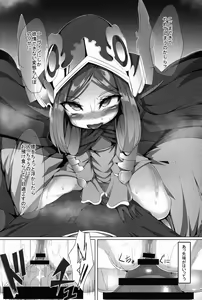 Page 20 of M.P. Vol. 10 - preview thumbnail