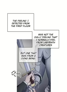 Page 199 of Narakarana Ch.0-22 - preview thumbnail
